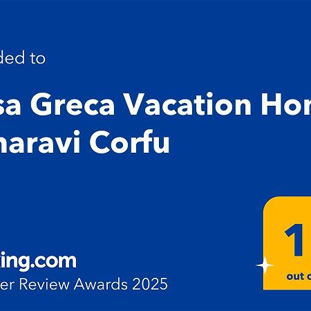 Casa Greca Vacation Home Akharávi Eksteriør bilde